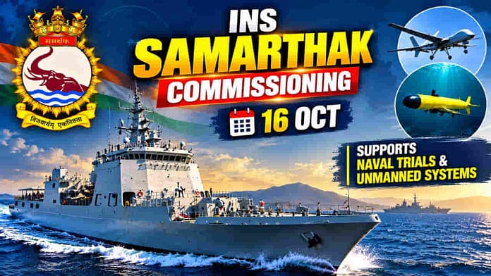 INS Samarthak Commission